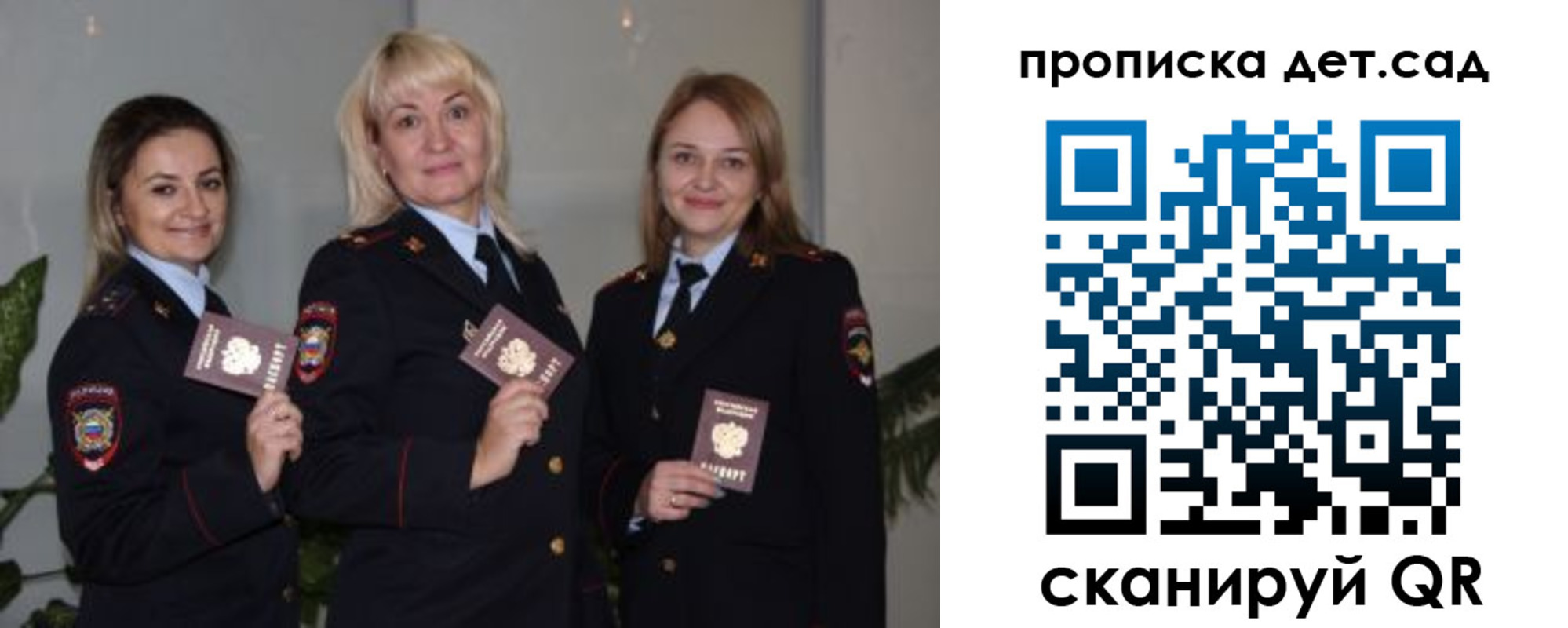 временная регистрация недорого в Кораблино