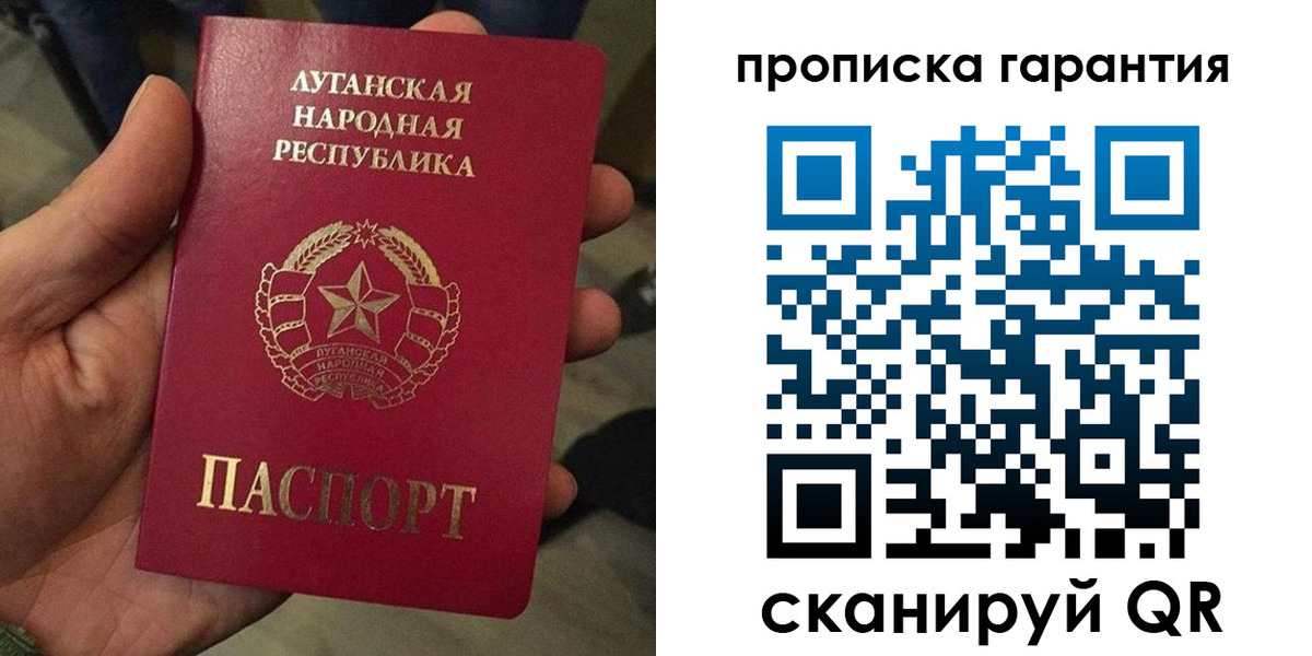 прописка от собственника в Кораблино