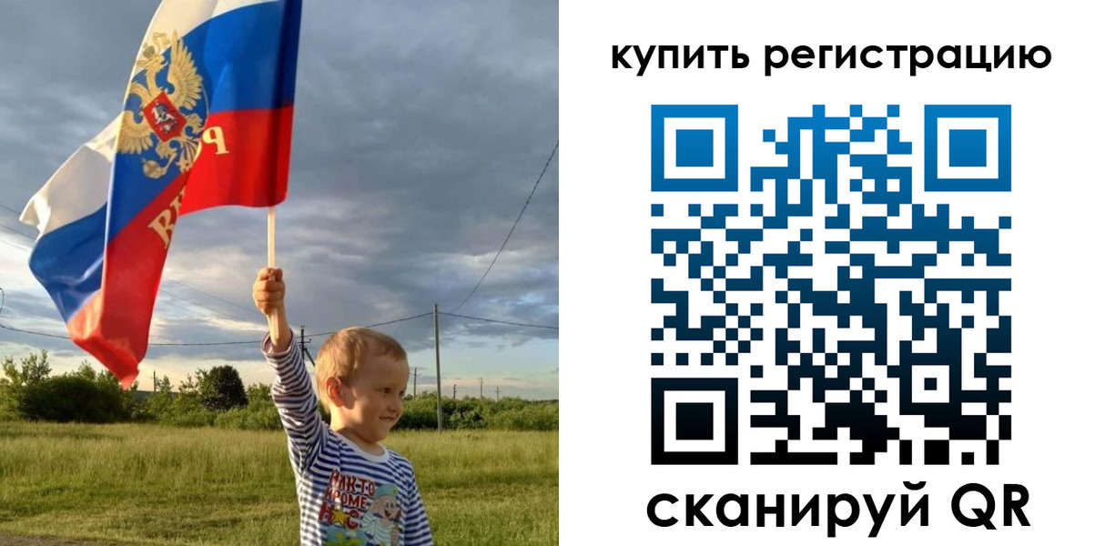 купить прописку в Кораблино