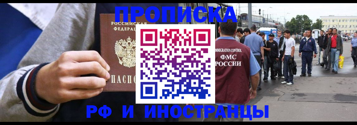 прописка для военкомата в Кораблино