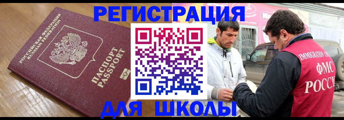 прописка 2025 в Кораблино