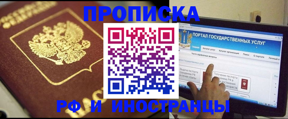 регистрация для школы в Кораблино